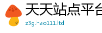 2025新门正版免费资本虽7777788888精准新奥马会传